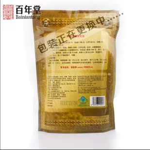  山东东阿百年堂阿胶8片装 正品阿胶块 熬固元膏 即食