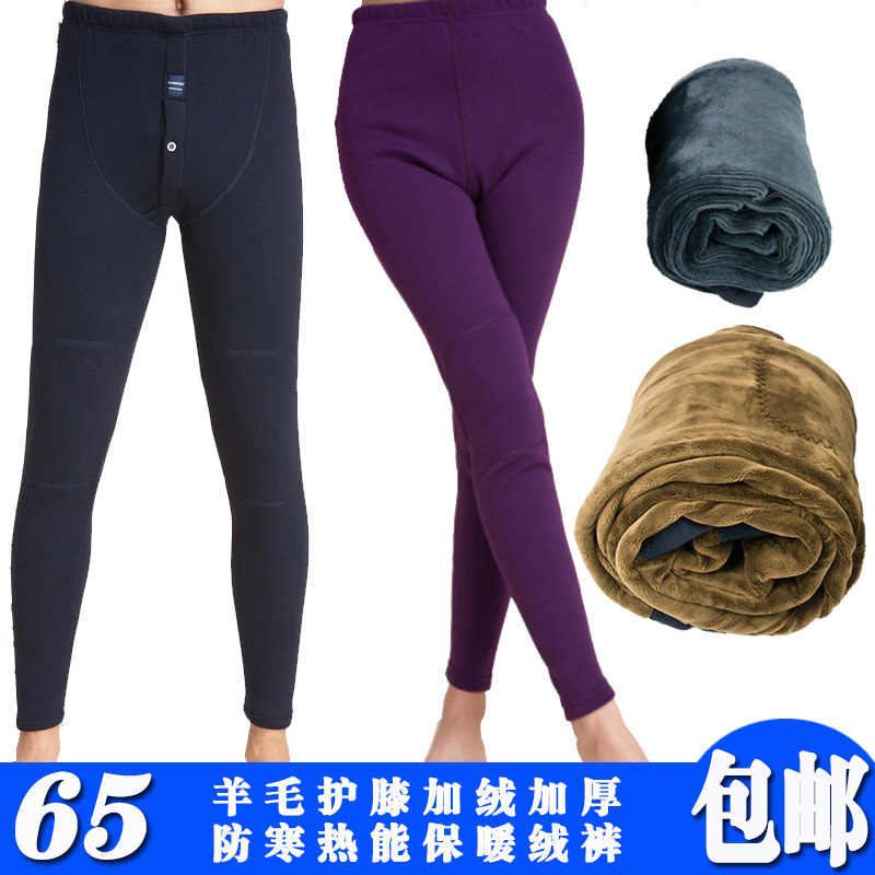 羊毛护膝女士