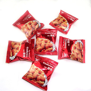  零食特产腰果 香港蝴蝶牌烘焙金香腰果85g 盐焗腰果 非油炸