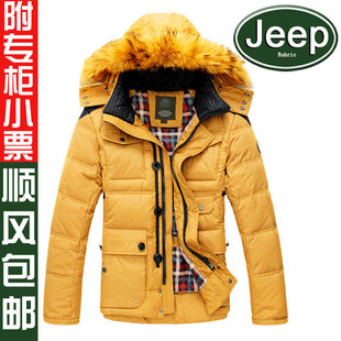  正品代购 美国大牌 红标吉普/jeep Rubric 羽绒服 男加厚中长款清