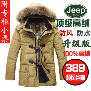  正品代购 专柜正品 jeep Rubric羽绒服男正品清仓男士加厚中长款