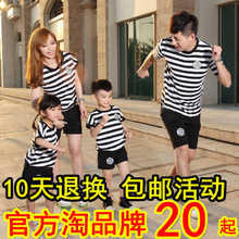 Family fitted summer home improvement all the 2013 summer women's t-shirt suit mother mother and installed the stripes a three summer