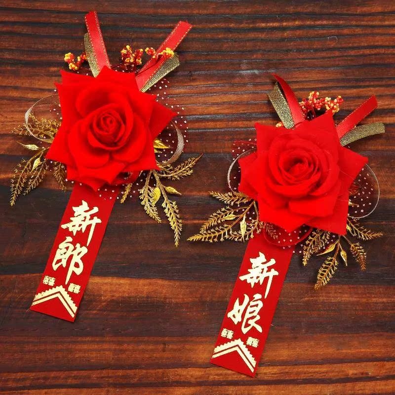 结婚用品胸花结婚新娘新郎贵宾迎宾嘉宾迎宾迎亲婚礼婚庆用品在类目 节庆用品/礼品, 新娘配件中 - 来自Buy2taobao.com提供专业的淘宝代购服务