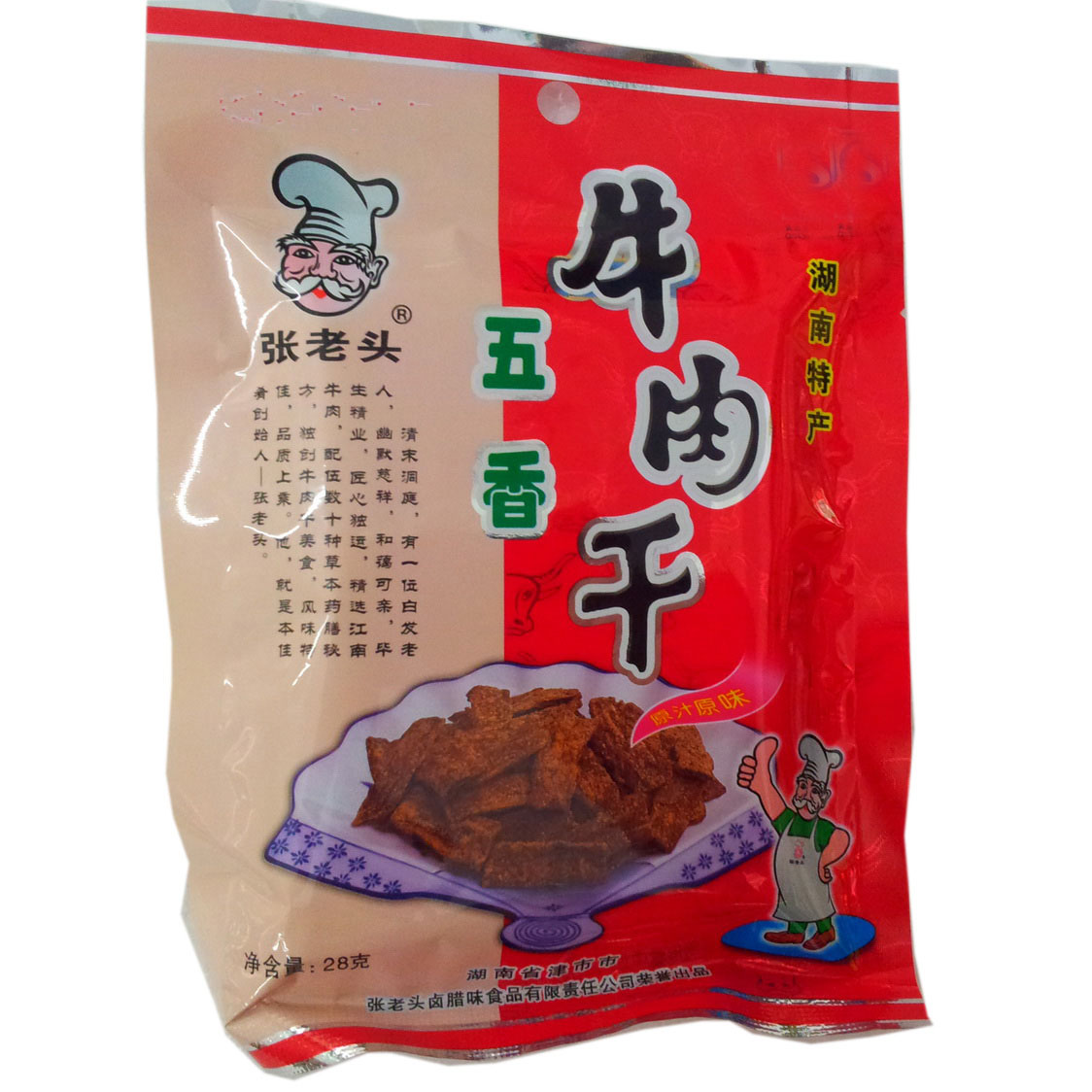 快递10元封顶 湖南特产津市张老头五香牛肉干28g|ruв категории закуски/орехи/специальность, вяленое мясо/свинину, говядину/мясное закуски, категория говядины - от Buy2taobao.com для оказания профессиональной услуги покупки агента Taobao