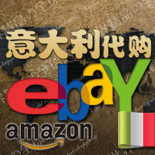 意大利ebay amazon 代购代拍 美国ebay代购 a