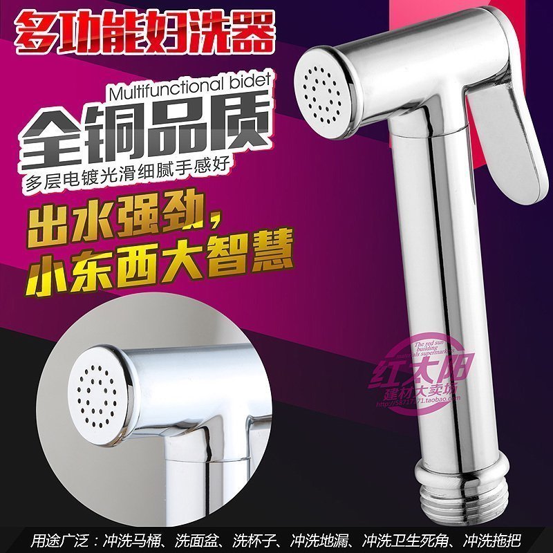 全铜增压花洒马桶喷枪 增压妇洗器净身器 马桶冲洗器增压手喷喷头在类目 家装主材, 卫浴用品, 净身妇洗器中 - 来自Buy2taobao.com提供专业的淘宝代购服务