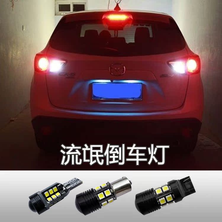 斯巴鲁08-17款森林人 力狮 XV BRZ改装专用透镜超亮led流氓倒车灯|ruв категории автомобиль/товаров/аксессуары/переоснащение, автозапчасти, система освещения, автомобильная лампочка - от Buy2taobao.com для оказания профессиональной услуги покупки агента Taobao