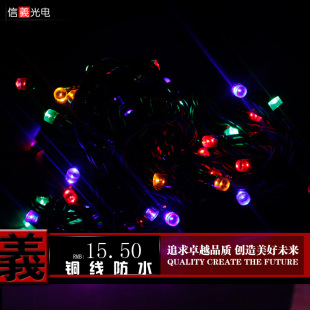  黑线米泡灯灯串防水加粗外贸彩灯装饰灯节日灯庭院灯LED串灯10米