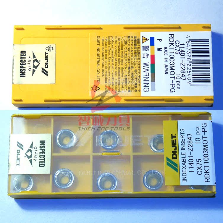 黛傑/DIJET-RDKT1003Mot-CX75/R5模具精加工刀片-金屬陶瓷刀片在類目 五金/工具, 機械五金, 其他機械五金(新)中 - 來自Buy2taobao.com提供專業的淘寶代購服務