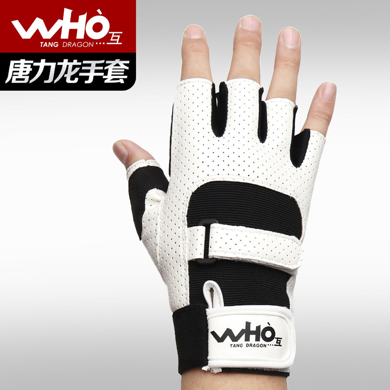 Tang Lilong fitness gloves sports gloves for men and women and a half means the device weight lifting bodybuilding training sports protective gear