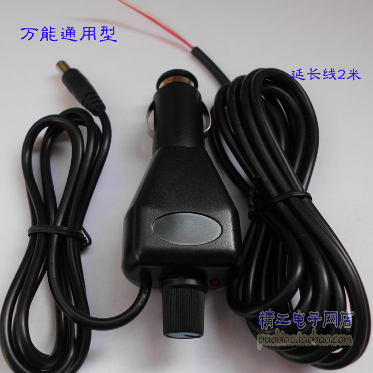 通用型汽车里程表 跑码机/走表器/跑表仪/调表器 双信号在类目 汽车/用品/配件/改装, 汽车影音/车用电子/电器, 汽车影音, 其它汽车影音产品中 - 来自Buy2taobao.com提供专业的淘宝代购服务
