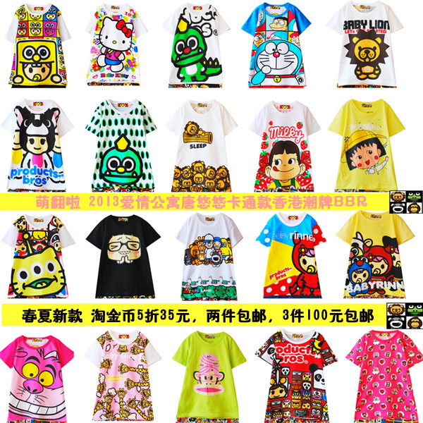 欢型谢娜<em>潮牌</em>女士- <em>潮牌t恤女</em>_<em>潮牌</em>女装香港潮