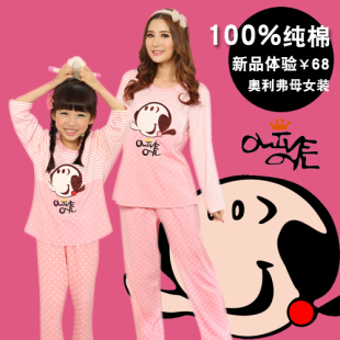 <em>亲子装睡衣</em>正品商城,<em>淘宝亲子装睡衣</em>热卖-亲子