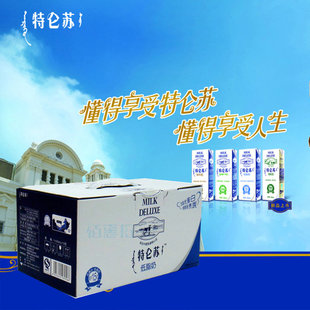  蒙牛正品饮料 乳蛋白特仑苏 优质纯牛奶 低脂调制乳 250mLx12包