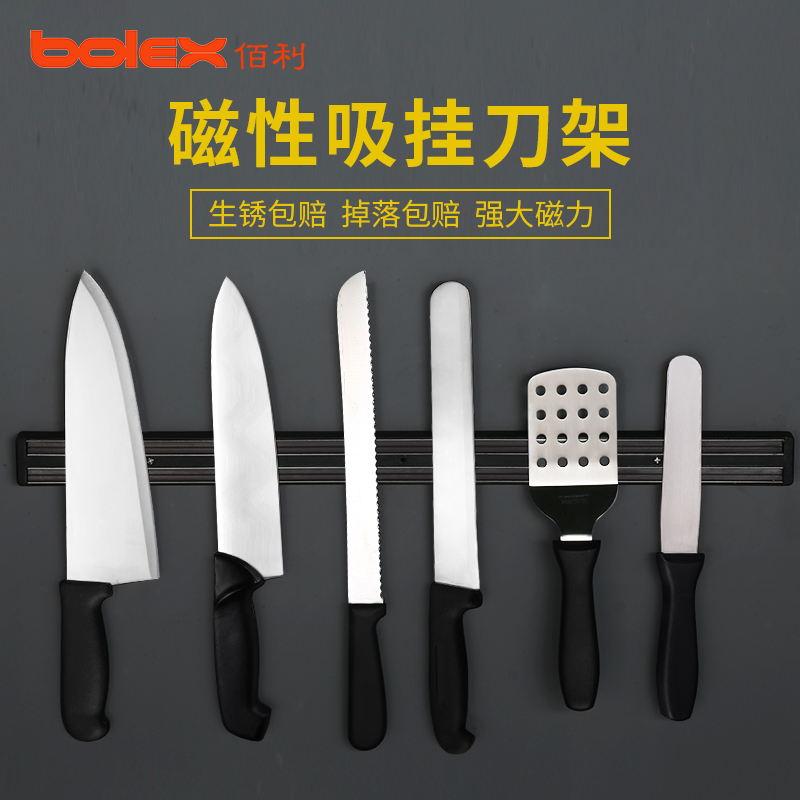 磁铁刀架厨房置物架壁挂式多功能家用不锈钢磁性吸铁石磁力挂刀架|ruв категории кухня/посуда, кухонный Гаджет/кухня хранения, кухня хранения шельфа/кухня стойка, нож - от Buy2taobao.com для оказания профессиональной услуги покупки агента Taobao