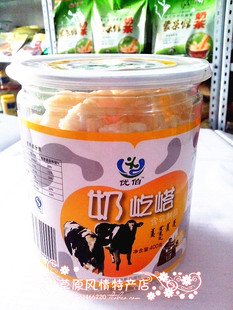  内蒙古特产，优伯，奶疙瘩，奶酪400克，含乳制品。包邮