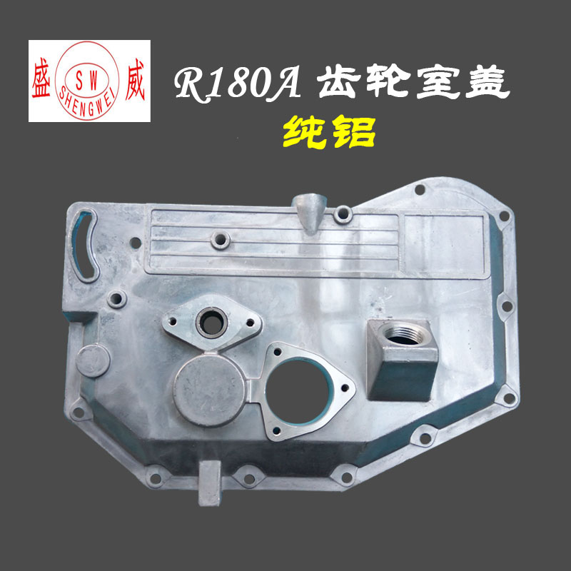 Single Cylinder Water-cooled Diesel Engine Parts Changchai Often made Xintian R180A Gear housing cover Side cover Side coverin the Hardware/Tool , Electrical Hardware , Internal combustion engine , Diesel category - from Buy2taobao.com to provide professional Taobao agent buy service