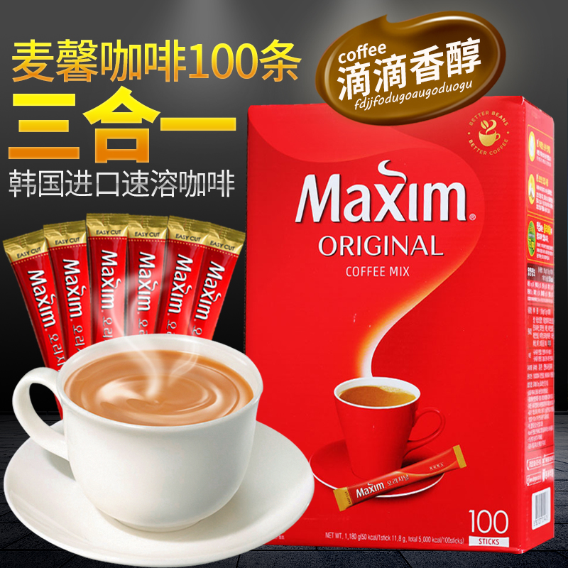 红麦馨咖啡Maxim原味咖啡三合一韩国原味速溶咖啡100条礼盒装组合在类目 咖啡/麦片/冲饮, 速溶咖啡/咖啡豆/粉, 速溶咖啡中 - 来自Buy2taobao.com提供专业的淘宝代购服务