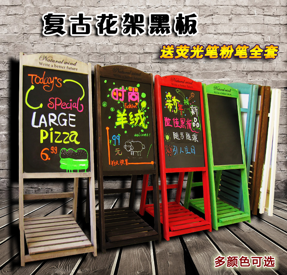 梵彩複古支架式小黑板咖啡店餐廳廣告板實木花架留言記事黑板在類目 電子詞典/電紙書/文化用品, 教學演示/展示告示用品, 黑板中 - 來自Buy2taobao.com提供專業的淘寶代購服務
