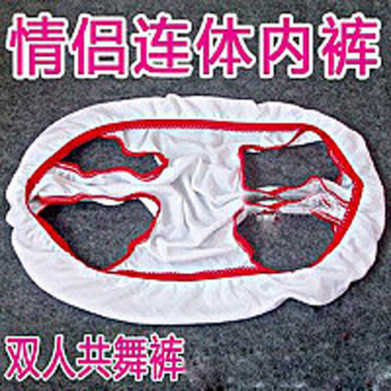 <em>男女</em>同<em>穿内裤</em>哪种好?<em>男女</em>同<em>穿内裤</em>价格,<em>男女</em>同