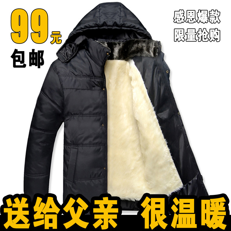 新款男装 冬装保暖棉袄 感恩加厚棉服爸爸装外套 中老年人棉衣男