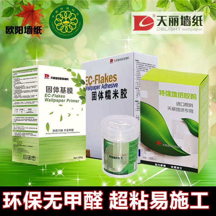 天丽墙纸胶水壁纸胶粉胶浆 固体糯米胶湿胶 乳胶漆渗透性基膜套装在类目 基础建材, 配件专区, 贴墙纸配件, 基膜墙纸胶套装中 - 来自Buy2taobao.com提供专业的淘宝代购服务