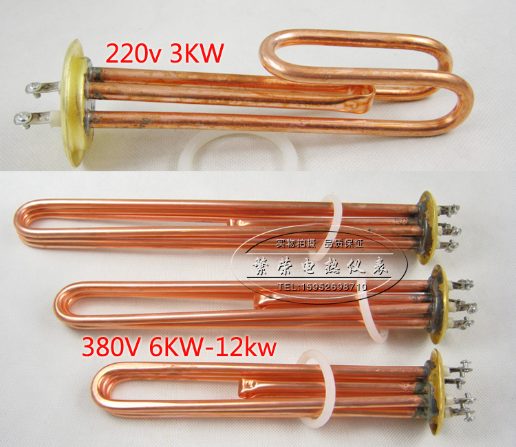 全銅開水器電加熱管 電熱管 熱水器 加熱管 380V/3KW6KW9KW12KW在類目 五金/工具, 機電五金, 電熱設備, 電熱管中 - 來自Buy2taobao.com提供專業的淘寶代購服務