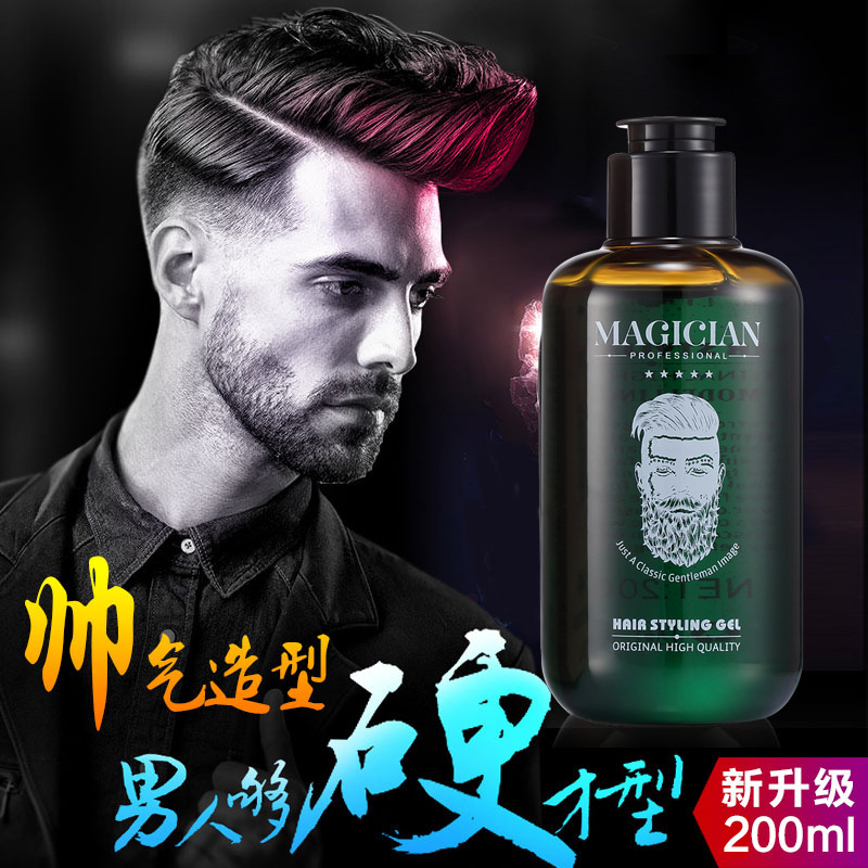 Gel Cream modelling Artifact Strength Stereotype Hair oil Head back Big back head Moisturizer Hair gel Spray Pomade?in the Hair Care/Wig , Hair Styling category - from Buy2taobao.com to provide professional Taobao agent buy service