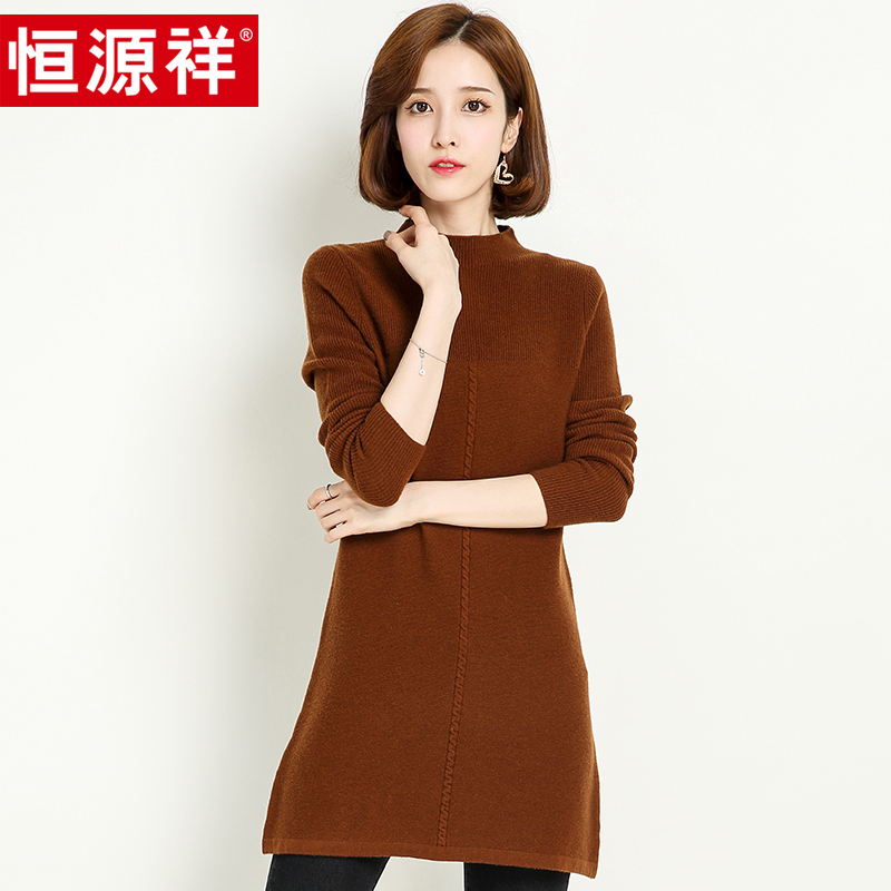 恒源祥中长款羊毛衫女士圆领套头针织衫纯色修身全羊毛外穿女毛衣|msdalam kategori Butik wanita / wanita, sweater - dari Buy2taobao.com untuk memberikan perkhidmatan ejen Taobao profesional membeli