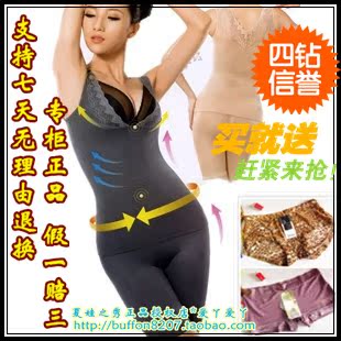  茜木塑身美体内衣系列专柜正品X7011 V领蕾丝托胸收腹美体 塑身衣