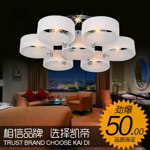  kvidi led吸顶灯 客厅灯卧室灯具温馨现代简约亚克力灯罩灯饰包邮