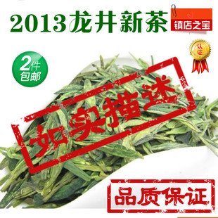  茶农直销 散装特级新昌大佛龙井茶叶胜西湖龙井 浓香黄板绿茶超值