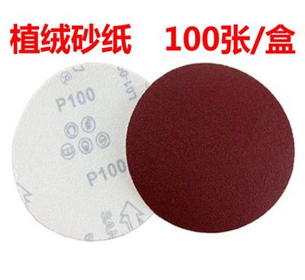 4寸5寸圆形拉绒片背绒自粘气磨砂纸打磨片圆盘植绒砂纸片125mm100|msdalam kategori perkakasan/alat, Alat-alat tangan, memberus alat, alat lukisan lain - dari Buy2taobao.com untuk memberikan perkhidmatan ejen Taobao profesional membeli