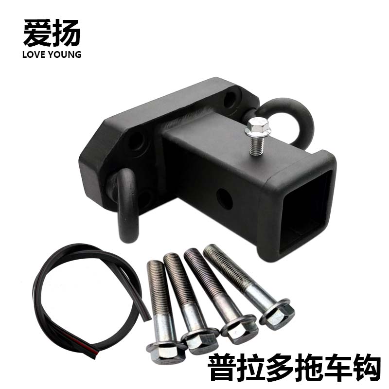 Young Love Toyota Prado 4000 Trailer hook Overbearing 2700 Rogue hook FJ150 trailer basein the Car/Articles/Fitting/Refit , Auto Parts and Accessories , Bumper category - from Buy2taobao.com to provide professional Taobao agent buy service