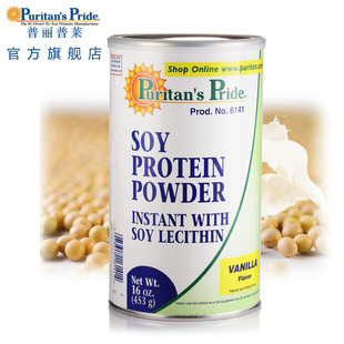  Puritan's Pride普丽普莱 大豆乳清蛋白质粉 18种氨基酸 美国进口