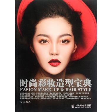 长沙Oy化妆造型工作室_电话_公交_地址_地图