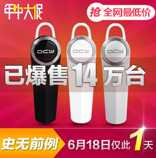 诺基亚 BH-108 蓝牙耳机 盒装原装正品行货+真