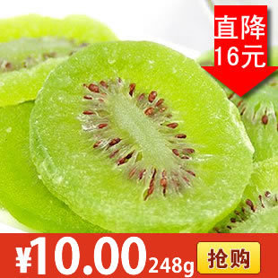  聚仙猕猴桃干248g/新鲜野生奇异果片/陕西西安周至特产/三袋包邮