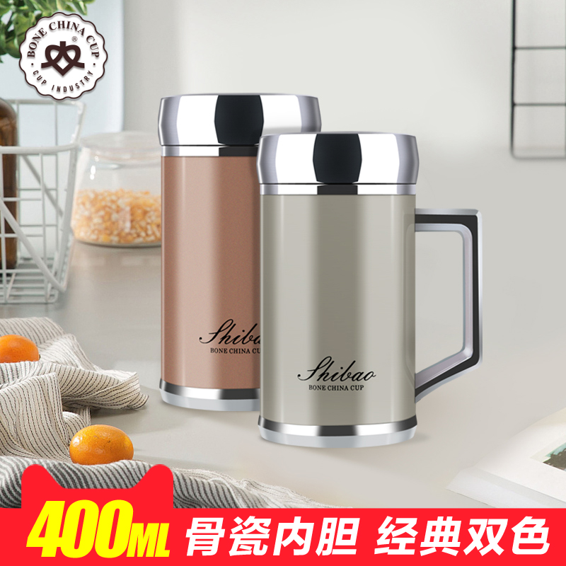香港世寶陶瓷保溫杯 400ml骨瓷真空商務辦公杯 水杯子 桌面茶杯在類目 餐飲具, 杯子/水杯/水壺, 保溫杯中 - 來自Buy2taobao.com提供專業的淘寶代購服務