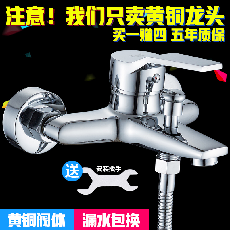 全铜体浴缸龙头浴室暗装三联冷热水龙头热水器混水阀淋浴花洒开关|msdalam kategori keluarga memasang ibu, kelengkapan peribadi, keran bilik mandi, Tab mandi keran - dari Buy2taobao.com untuk memberikan perkhidmatan ejen Taobao profesional membeli