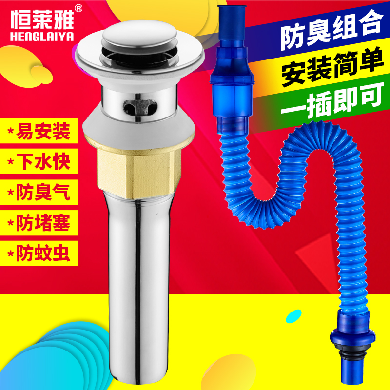 面盆下水器下水管加厚不锈钢手洗脸盆台盆配件翻板弹跳防臭排水管|ruв категории награду материалов, туалетные принадлежности, умывальник, умывальник частей - от Buy2taobao.com для оказания профессиональной услуги покупки агента Taobao