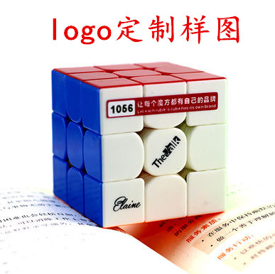 Valk3 Third-order cube customized logo Speed Solving major match Children's educational toysin the Toy/Childs/Puzzle/Building block/Model , Unlock/Maze/Cube/Intelligence toys , Cube category - from Buy2taobao.com to provide professional Taobao agent buy service