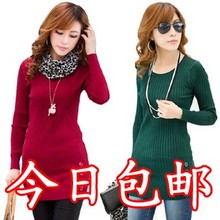 包邮 秋冬新款 韩版宽松<em>高领</em>针织衫 <em>女毛衣</em>中长