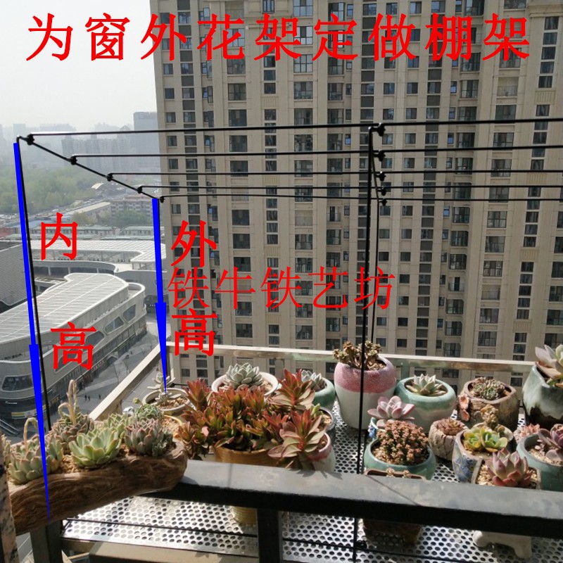 定做阳台花架上的多肉盆裁防雨防晒防冻暖房防鸟防虫专用梯形棚架|msdalam kategori penghantaran bunga/bunga simulasi/tumbuhan berkebun, Gardening Supplies, Peralatan Perkebunan lain - dari Buy2taobao.com untuk memberikan perkhidmatan ejen Taobao profesional membeli