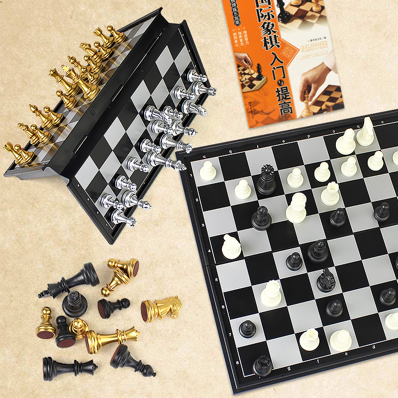 国际象棋磁性折叠棋盘大号套装学生培训用成人儿童书跳棋玩具摆件在类目 模玩/动漫/周边/cos/桌游, 棋牌/桌游, 中国象棋/国际象棋中 - 来自Buy2taobao.com提供专业的淘宝代购服务
