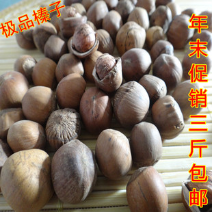  特价3斤包邮大兴安岭特产野生火榛子-野生小榛子东北生熟榛子