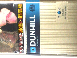  台湾进口食品 新款dunhill随选风味爆珠兰色6号  台湾特产