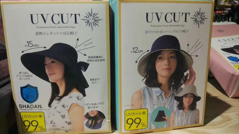 日本uvcut防晒帽女遮脸遮阳防紫外线大s同款帽子渔夫帽户外折叠|ruв категории Аксессуары, шляпа - от Buy2taobao.com для оказания профессиональной услуги покупки агента Taobao