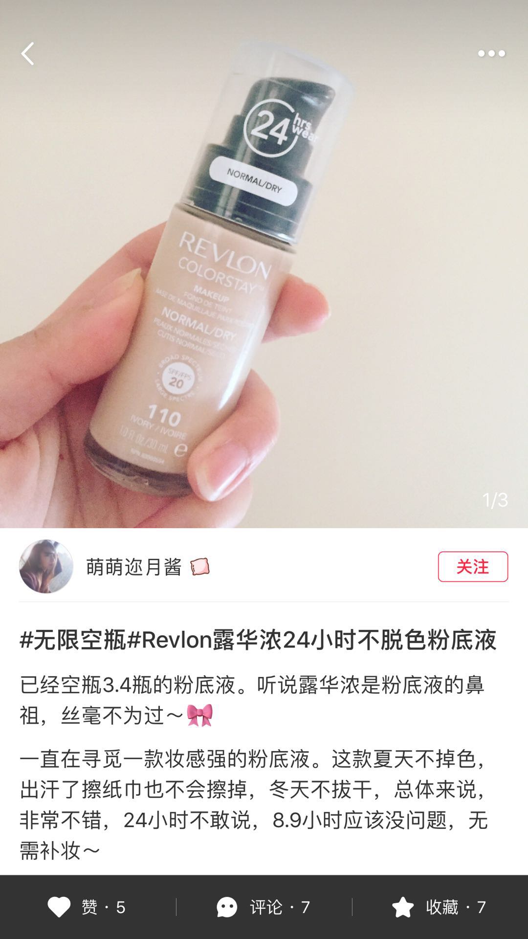美国Revlon露华浓24小时不脱色粉底液 不脱妆控油保湿遮瑕好|msdalam kategori Alat solek/minyak wangi/kecantikan, Makeup/krim - dari Buy2taobao.com untuk memberikan perkhidmatan ejen Taobao profesional membeli