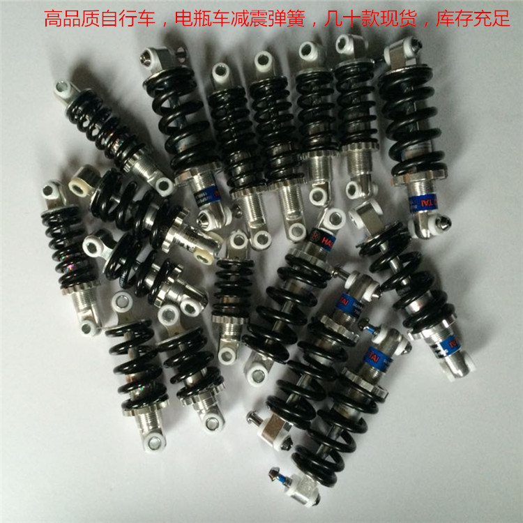 自行車避震器/避震器/減震彈簧/電動車減震器/自行車配件/多規格在類目 自行車/騎行裝備/零配件, 自行車零/配件, 更多零件/配件中 - 來自Buy2taobao.com提供專業的淘寶代購服務